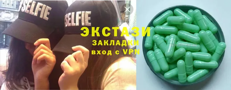 даркнет сайт  Похвистнево  ЭКСТАЗИ 300 mg 